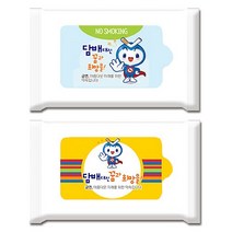 YSEM 흡연예방 금연 홍보 물티슈(10매입) (ICE), 상세페이지 참조