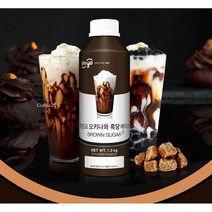 아임요 오키나와 흑당 베이스 (브라운슈가) 1.3kg, 1개