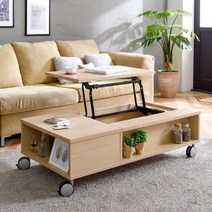 이홈데코 렉토 이동식 거실 리프트업 테이블 1200, 내추럴