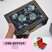 나전칠기 나전칠기보석함 Pingyao 고대 도시 여자 친구 외국인 손님을위한 가벼운 칠기 수제 자개 껍질 상감 복고풍 보석 상자 명함 상자를 밀고, 윈터 스위트(검은색 바닥), 1개