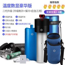 인슐린 보냉 가방 보관 휴대용 보냉팩 케이스 보냉백 냉장고 의약품, D 디지털 디스플레이 업그레이드-사진참조