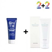 1+1 마유 핸드 크림 가을 보습 여행 케어 40대, 마유핸드크림 2개_토룰루클렌징밤 2개