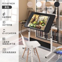 테이블이젤 드로잉책상 그림 테이블 아트 학생 특수 이젤 전문 건축 드로잉 작업대 리프트 사무실 컴퓨터 책상, [13] 【특가】블랙 60*40★15mm 두께 시트★
