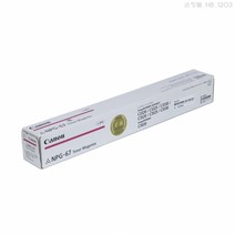 캐논 IR ADV C3520 정품토너 빨강 19000매(NPG-67M), 1개
