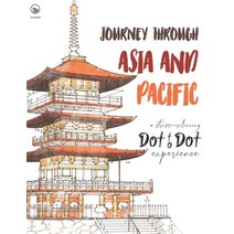 (영문도서) Journey through Asia and Pacific - A stress-relieving Dot to Dot experience: Extreme Dot to Dot Puzz... Paperback, Independently Published