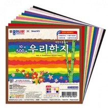 NEO145230500매 우리한지(플라스틱 케이스)