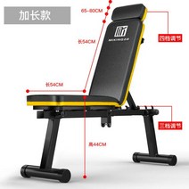 덤벨의자 인클라인 벤치프레스 홈트레이닝 머신 인디클라인벤치 접이식 하프 프레스 어깨운동 랙 가정용 평벤치 각도조절벤치, G