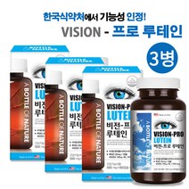 눈영양제 천연 루테인추천 식약처 기능성인정 마리골드 비젼 프로 루테인 3병(6개월분)