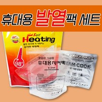 [아우팅] 휴대용발열팩 비화식 발열제 차박 발열도시락 히팅팩 식품가열팩 봉지발열팩 가열팩 가열봉지, 1개