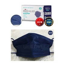 국산 해오름마스크 비말차단 MB정전필터적용 대형50매 3중 네이비