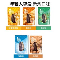kirahosi 키라호시 중국식품 등나무 후추 맛 멜론 씨앗 98G 카라멜 맛 소금 치즈 피칸 맛 해바라기 씨앗 정확하게 해바라기 씨앗 도매 1DH1102, 무료일치(고객서비스참고맛), 10 팩 [도매 가격]