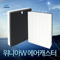 위니아 공기청정기 필터 WPA16RAW 에어캐스터 호환용 -, THE 프리미엄 (H13등급/국산)