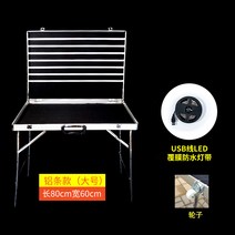 악세사리 매대가방 이동식 접이식 휴대용 합금 좌판 야시장 포장 마차 보석 상자 휴대용 접이식 알루미늄 이동식 노점 유물 귀걸이 디스플레이 랙, 16 80x60 알루미늄 바+휠+usb 인터페이스 라이