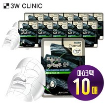 3W CLINIC 후레쉬 참숯 마스크 시트 10매