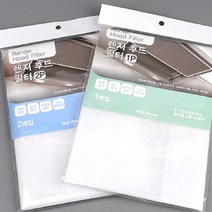 악취 습기 제거 주방 후드 환풍기 렌지 항균 부직포 교체용 필터, 제품선택, 2P