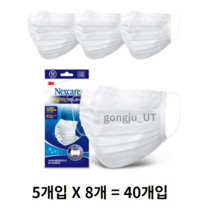 넥스케어 비말차단마스크 화이트 KF-AD, 5개입, 8개