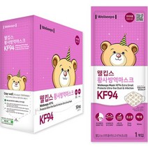 웰킵스 황사 방역 마스크 초소형 KF94, 1개, 60개, 백색
