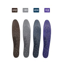 발열 실리골드지압깔창 발지압 등산 군인 안전화, 브라운