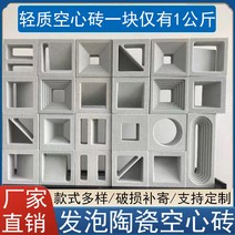 담장블럭 큐 콘크리트 블럭 벽돌 발포 세라믹 경량 중공 실내 칸막이 벽 양면 망홍 예술, 없음