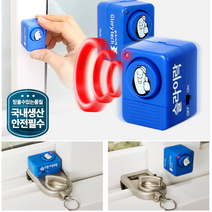 도난경보 금고 창문 충격감지 사고예방 진동경보기, 1개