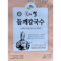 (우리밀식품) 들깨칼국수 2인분 368g