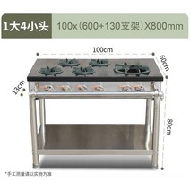 초벌기 화덕 중식 바베큐 중화요리 가스버너 캠핑 초벌구이기, 대1소4