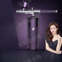 얼굴 미스트기 분무기, H