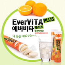 x 5통 비타민 발포제 물에 타먹는 녹여먹는 녹는 비타민씨 오렌지맛