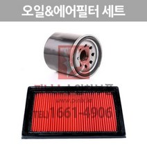 닛산 큐브 1.5 오일필터&에어필터 세트 [2005년~2009년] 에어크리너 p020533