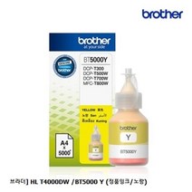브라더 HL T4000DW /BT5000 Y (정품잉크/노랑), 1