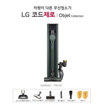 LG 오브제 A9S 올인원타워 스팀물걸레패키지 카밍그린 (AU9982GD), 단일속성