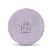 옷모양 빨래비누 스템프 (도장만)