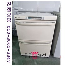 중고김치냉장고 뚜껑형 삼성 엘지 김장독 발효과학 위니아 딤채 90리터 서랍형 서울경기 직접배송 지방 택배발송, 중고가전