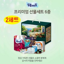 [조은마켓] 잘풀리는집 스페셜6종 선물세트 집들이 입주 신학기 선물 준비물 프리미엄 패키지, 스페셜6종 선물세트 - 2세트