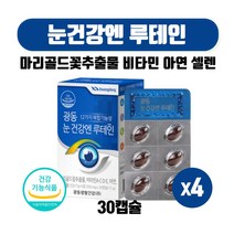 식약처인증 눈건강엔 루태인 루테인 누테인 류테인 료테인 마리골드꽃추출물 비타민A C D E 아연 셀렌 30캡슐, 30캡슐 X 4개 4개월분