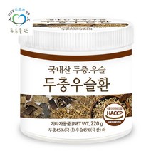 [푸른들판] 국산 두충우슬환 haccp 인증 휴대용환통 사은품 220gx1통, 1개, 상세 설명 참조