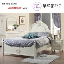 부르봉가구 엘리샤 화이트 엔틱가구 슈퍼싱글(SS)침대프레임
