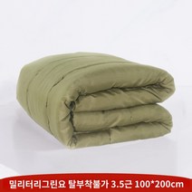 지퍼형 요솜 정품 화이트 매트리스 아미 그린 코튼 패드 싱글 유닛 아미 그린 매트리스 밀리터리 트레이닝 매트리스 핫멜트 코튼 패드, 공장 직매 정품 품질, N.아미 그린 코튼 매트리스 3.5 캐티 100X200