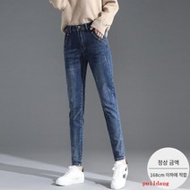 유연한 청바지 여성 봄과 가을 할란 바지 캐주얼 여성 키 큰 바지 가을 바지