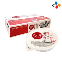 CJ 햇반 210g x 12개입 / 즉석밥