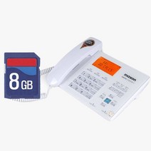 맥슨 MS 120R 자동응답전화기 통화중녹음 8GB 유선전화기 빅버튼전화기 일반전화기 매장 사무 용 다기능 집전화 실 발신표시 벨소리, undefined, 본상품선택, 본상품선택