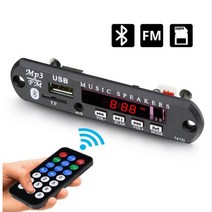 MP3플레이어자동차 오디오 MP3 플레이어 디코더 USB 2.0 포트 보드 모듈 작은 패널 카드 핸즈프리 축음기, 01 M513