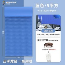 방음재 흡음재 방음벽 계란판 차음재 셀프방음, G. 고무amp플라스틱면파랑3cm5칸/롤(방음선물포장)