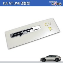 모비스판매점TMC/기아 EV6 GT LINE엠블럼