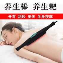 자기장치료기 체외충격 컨디셔닝 온열 물치 바디케어, 메리디안 브러시미소 전기  가열  진동