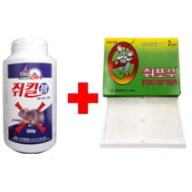 쥐킬젬500g+쥐포수2트랩5갑 먹이통5개포함 쥐 싹잼 살충제 끈끈이퇴치 제거 제 약 살서제