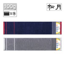 송월 카운테스마라 포라인 스포츠 전사타올 운동 수건, 남색