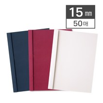 열접착 제본표지 15mm (50매/BOX), 레드/투명
