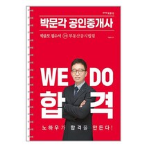 다양한 박윤모 추천순위 TOP100