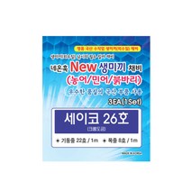 네온훅 뉴생미끼 외수질채비 농어 민어 붉바리, 22호